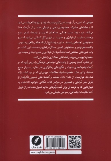 زندگی اجتماعی تصاویر